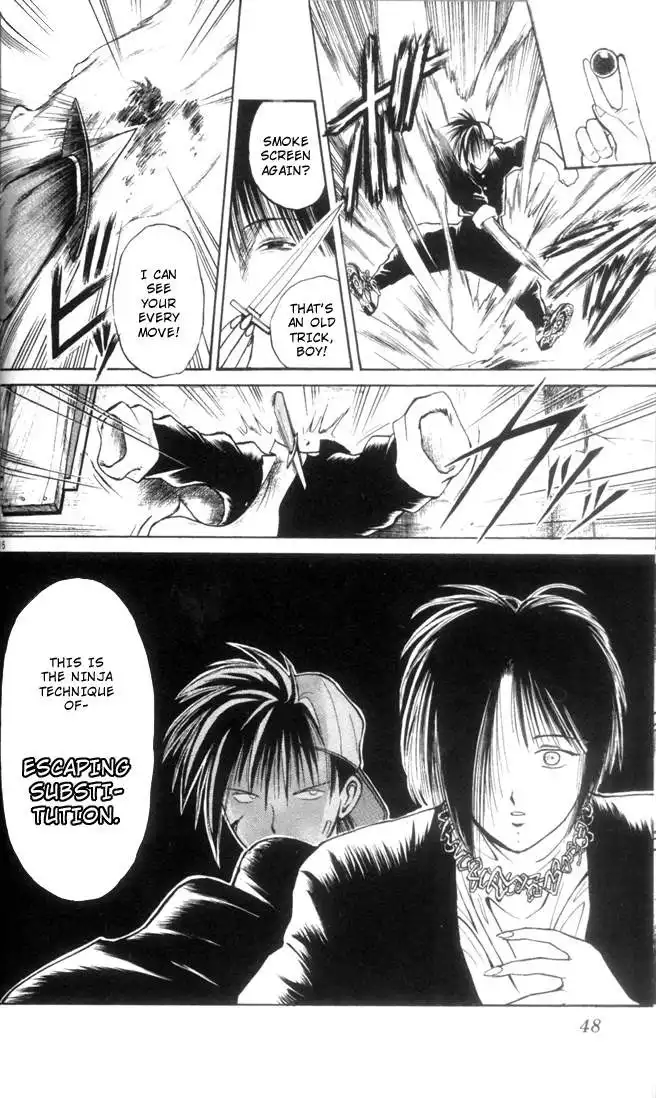 Flame of Recca Chapter 2 16